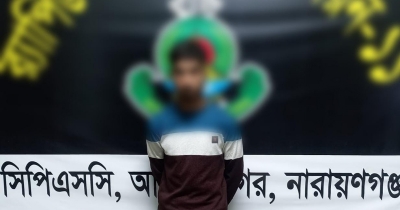 সীতাকুণ্ডে ড্রেজারে নিরাপত্তাকর্মীকে হত্যা, পলাতক আসামি ইমাম হোসেন গ্রেপ্তার