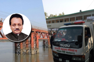 শেষ বারের মত কালুরঘাট সেতু পার হলেন মোছলেম উদ্দীন