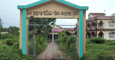 লোহাগাড়ায় আধুনগর ইউপি চেয়ারম্যান সাময়িক বরখাস্ত লোহাগাড়ায় আধুনগর ইউপি চেয়ারম্যান সাময়িক বরখাস্ত