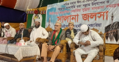 বাঁশখালী কাথরিয়ায় তিন দিনব্যাপী সালানা জলসা