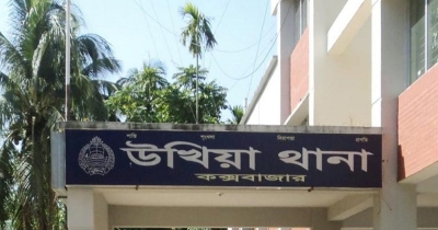 উখিয়ায় ঘর থেকে যুবকের লাশ উদ্ধার