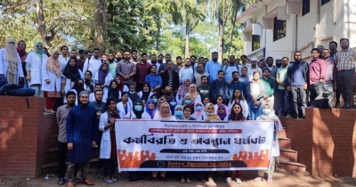 ভাতা বৃদ্ধির দাবিতে পোস্ট গ্রাজুয়েট চিকিৎসকদের কর্মবিরতি