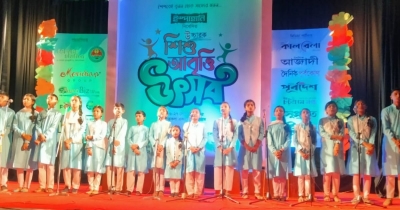 উচ্চারক শিশুকুঞ্জের আবৃত্তি উৎসব, সাম্যের মনন চর্চার প্রত্যয়