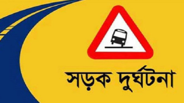 বোয়ালখালীতে মাইক্রোবাস-রিকশা সংঘর্ষে নিহত ১