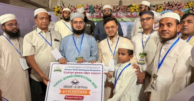 পেকুয়ায় হিফজুল কোরআন প্রতিযোগিতা, পুরস্কৃত ৪০ শিক্ষার্থী পেকুয়ায় হিফজুল কোরআন প্রতিযোগিতা, পুরস্কৃত ৪০ শিক্ষার্থী