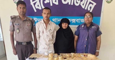 ঈদগাঁও-ঈদগড় সড়কে দুই দফা ডাকাতি, আটক ২