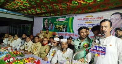 লোহাগাড়ায় জাতীয় বিপ্লব ও সংহতি দিবসের আলোচনা সভা 