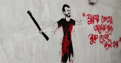 বুক চেতানো বীর 