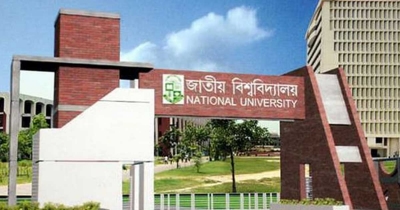 অফিসিয়াল ই-মেইল ছাড়া আবেদন গ্রহণ করবে না জাতীয় বিশ্ববিদ্যালয়