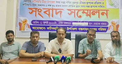 ফটিকছড়ি উত্তর উপজেলা ইস্যুতে ফের ৪৮ ঘণ্টার হরতালের ডাক