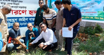 সীতাকুণ্ডে ১৩০ সংগঠনের মাঝে ২০ হাজার গাছের চারা বিতরণ সীতাকুণ্ডে ১৩০ সংগঠনের মাঝে ২০ হাজার গাছের চারা বিতরণ