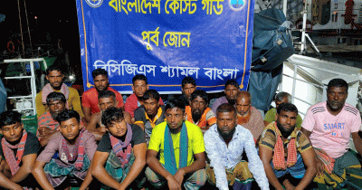 গভীর সমুদ্রে ইঞ্জিন বিকল, ১৮ জেলেকে উদ্ধার করলো কোস্ট গার্ড গভীর সমুদ্রে ইঞ্জিন বিকল, ১৮ জেলেকে উদ্ধার করলো কোস্ট গার্ড