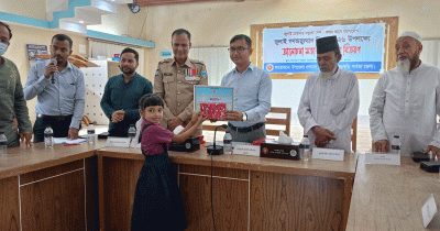 জুলাই গণঅভ্যুত্থান দিবসে রামগড়ে আলোচনা সভা ও পুরস্কার বিতরণ