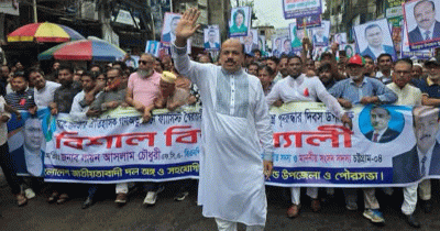 জুলাই গণঅভ্যুত্থান দিবসে সীতাকুণ্ড বিএনপির বিজয় র‍্যালি
