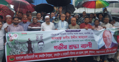 চন্দনাইশে জুলাই গণঅভ্যুত্থান দিবসে প্রশাসনের সভা, বিএনপির র‍্যালি