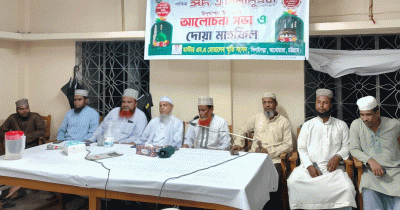 আনোয়ারায় মাস্টার এম এ মোতালেব স্মৃতি সংসদের উদ্যোগে ঈদে মিলাদুন্নবী মাহফিল