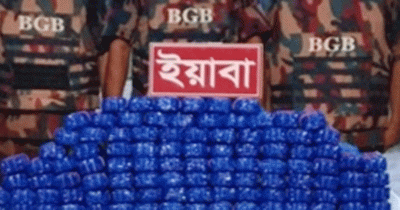 টেকনাফে এক রাতে মিলল ১৩ কোটি টাকার ইয়াবা 