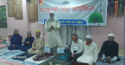 বাংলাদেশ ব্যাংক কলোনি স্কাউট গ্রুপের ঈদে মিলাদুন্নবী মাহফিল বাংলাদেশ ব্যাংক কলোনি স্কাউট গ্রুপের ঈদে মিলাদুন্নবী মাহফিল