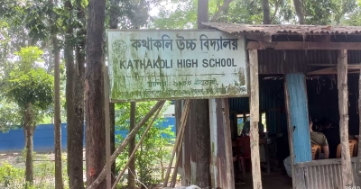 সীতাকুণ্ডে কথাকলির শিক্ষকদের বেতন নেই কয়েক মাস, শিক্ষার্থী কমে ৮০