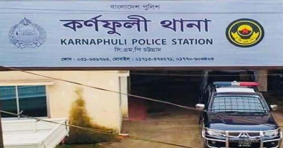 কর্ণফুলীতে যুবকের ঝু’লন্ত মরদেহ উদ্ধার