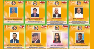 লন্ডনে বাংলাদেশ বুড্ডিস্ট কাউন্সিল ইউকের নতুন কমিটি