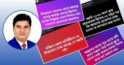 গোস্সা ভেঙেছে লেয়াকতের, বলছেন ‘সন্তান ছুঁড়ে ফেলে দেয়া যায় না’