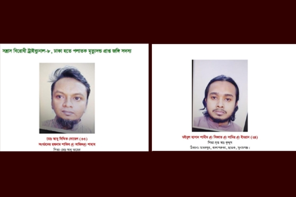 রাজধানীতে রেড অ্যালার্ট, জঙ্গিদের ধরতে ১০ লাখ টাকা পুরস্কারের ঘোষণা