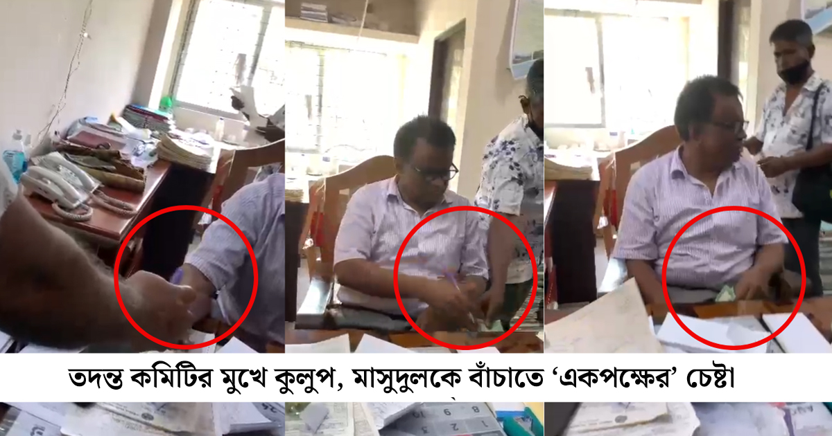 চসিকে ঘুষকাণ্ডের ‘ফিরিস্তি’ প্রকাশ সোমবার!