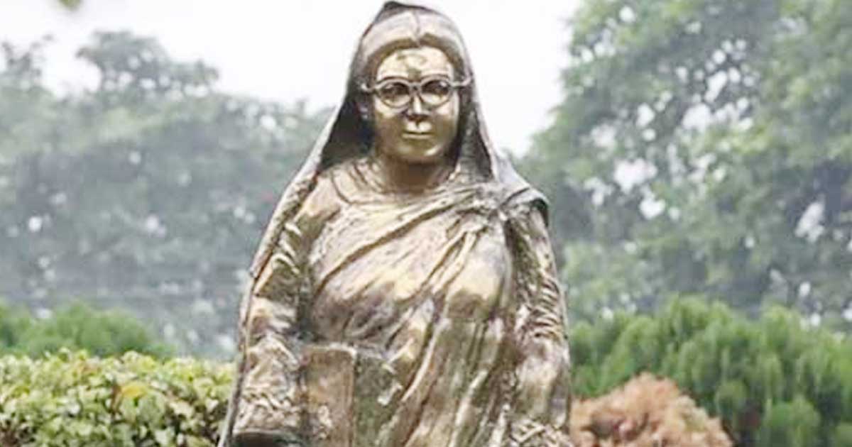 বেগম রোকেয়া দিবস আজ