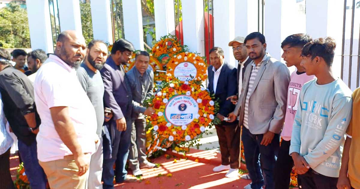 বিজয় দিবসে এবি পার্টির শ্রদ্ধাঞ্জলি 