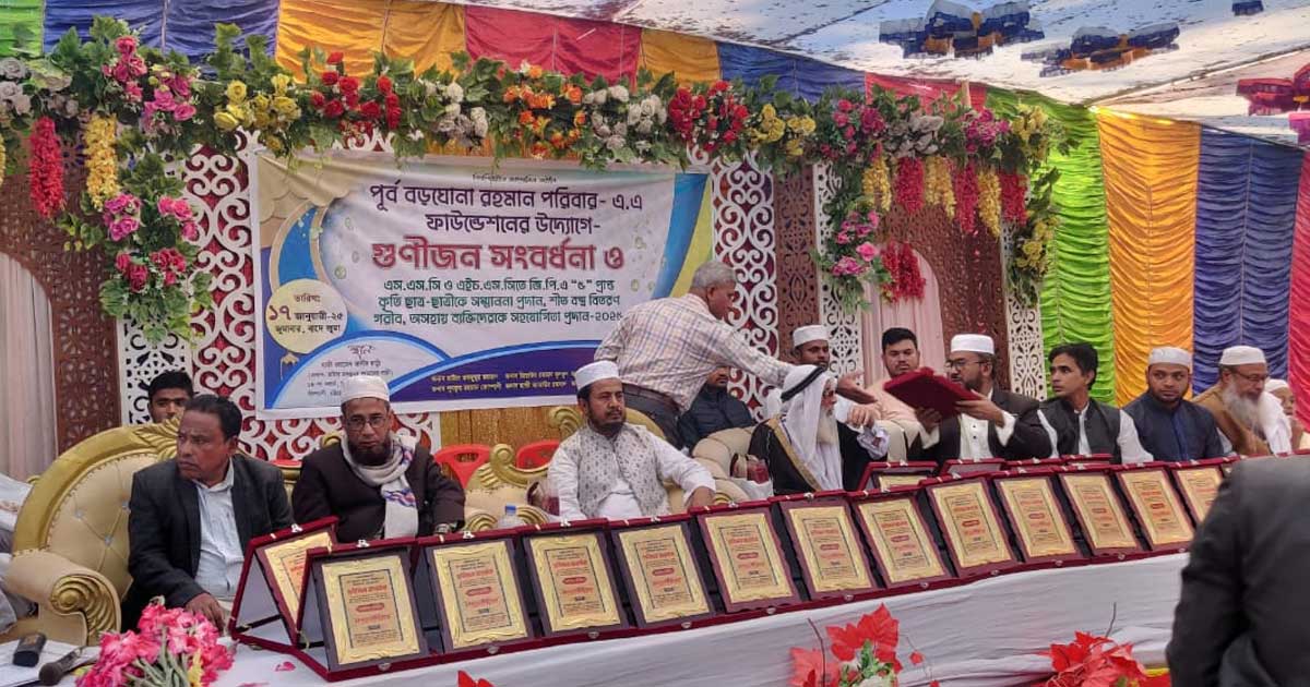 বাঁশখালীর বড়ঘোনায় গুণীজন সংবর্ধনা ও শীতবস্ত্র বিতরণ