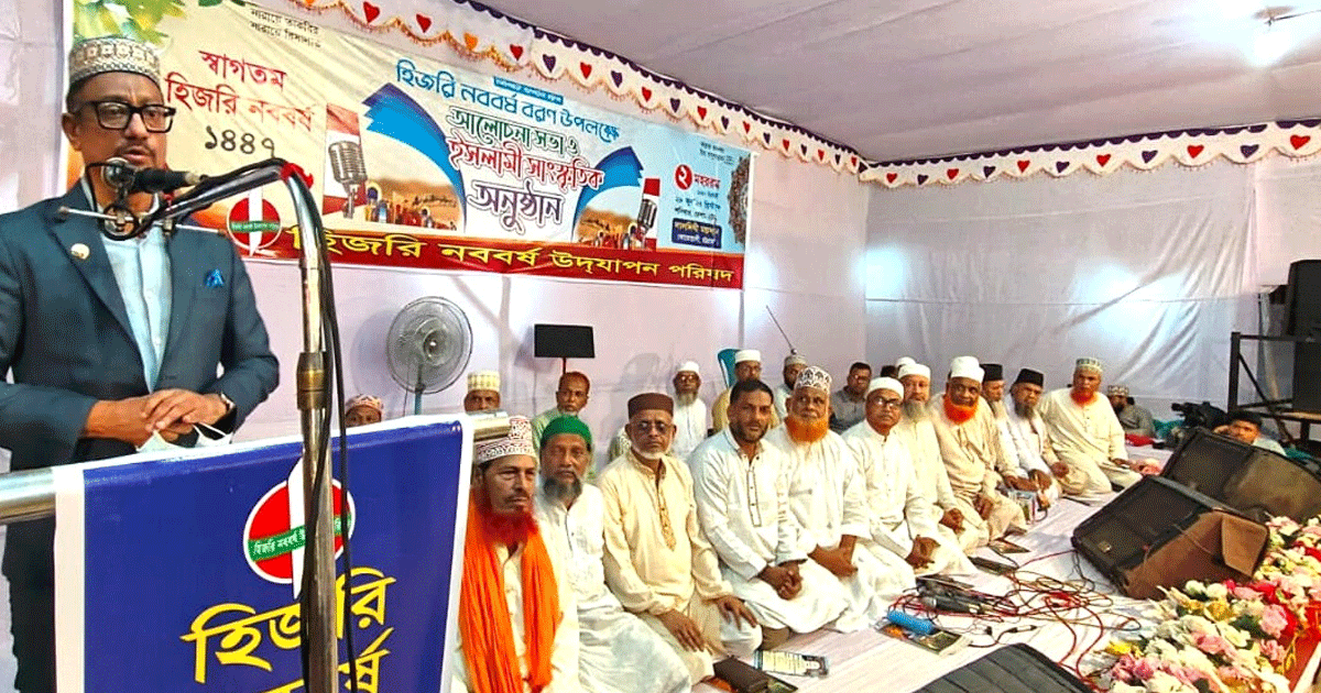 আরবি বছরের প্রথম দিন রাষ্ট্রীয় ছুটি ঘোষণার দাবি