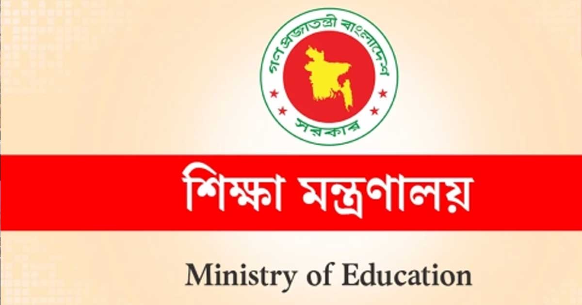 নতুন মানদণ্ডে সরকারি কলেজ, ‘এ’ শ্রেণিতে চট্টগ্রামের চার 