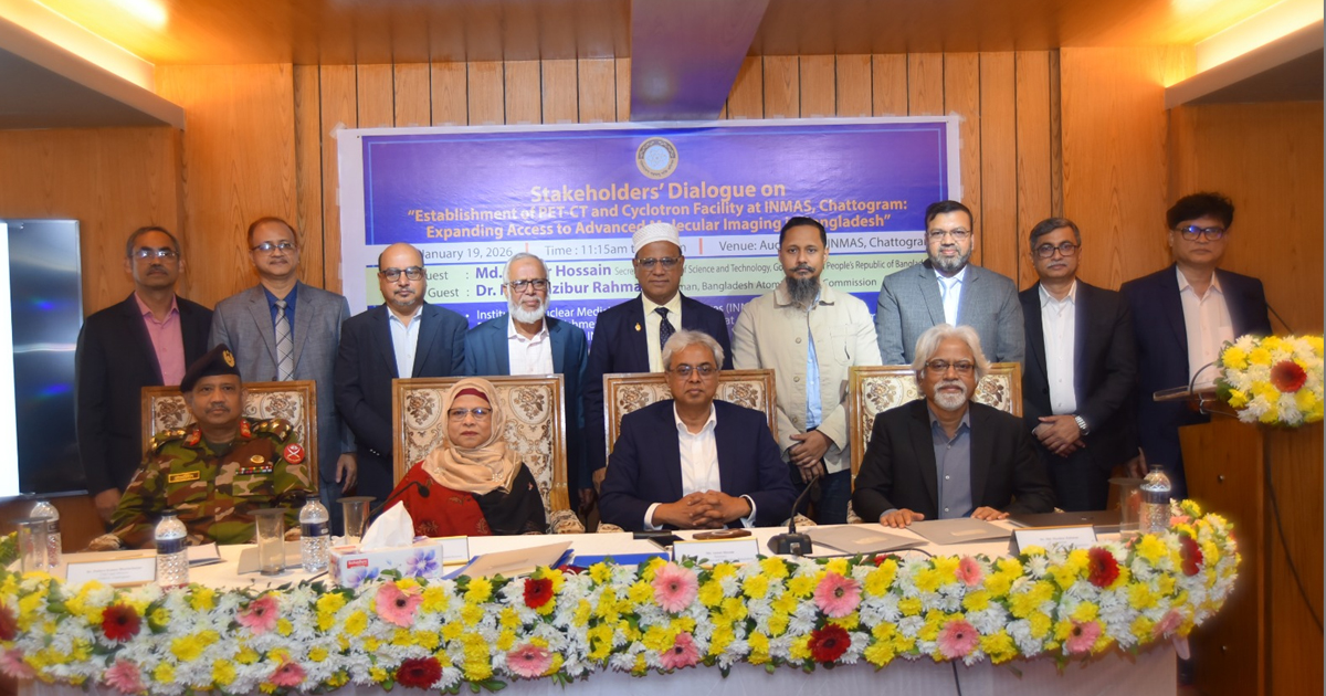পেট-সিটি ও সাইক্লোট্রন চালু নিউক্লিয়ার মেডিসিনে