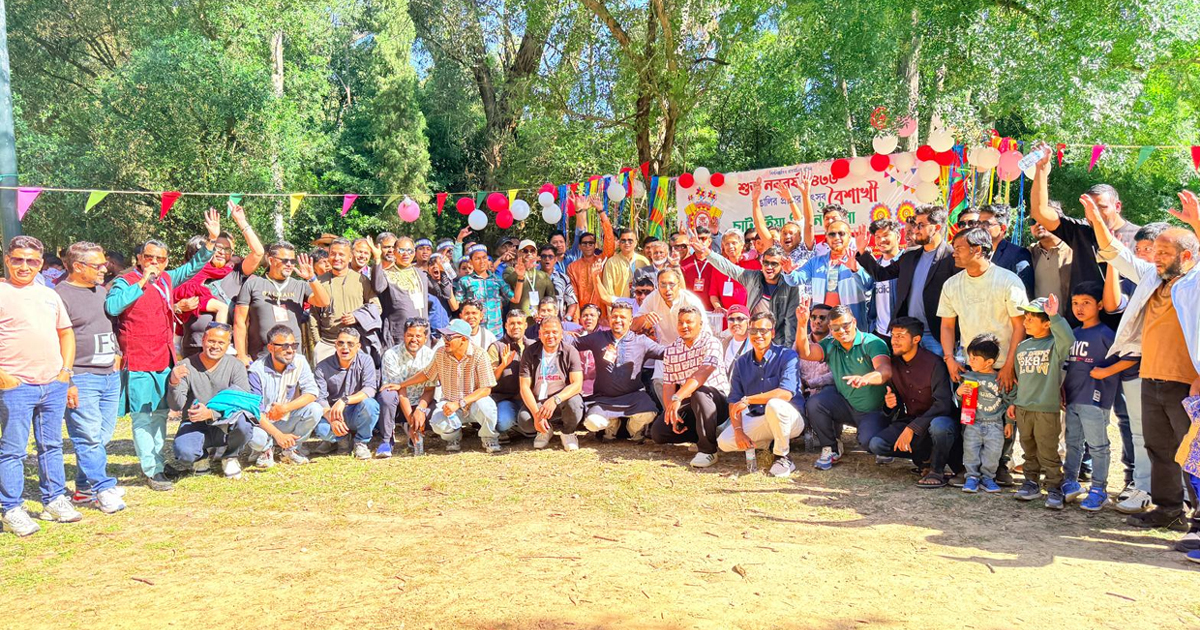 লিসবনে চট্টগ্রাম অ্যাসোসিয়েশন বৈশাখী উৎসব ও চাটগাঁইয়া মিলনমেলা