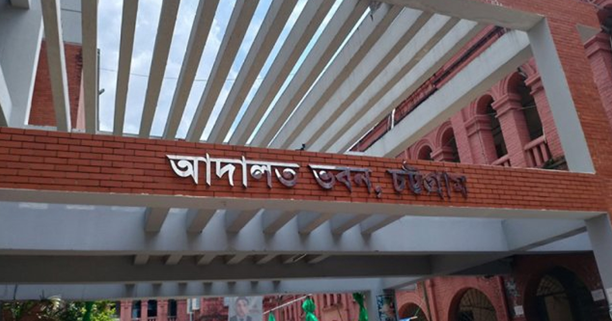 হালিশহরে শিশু হত্যার পর লাশ গুম, যুবকের মৃত্যুদণ্ড