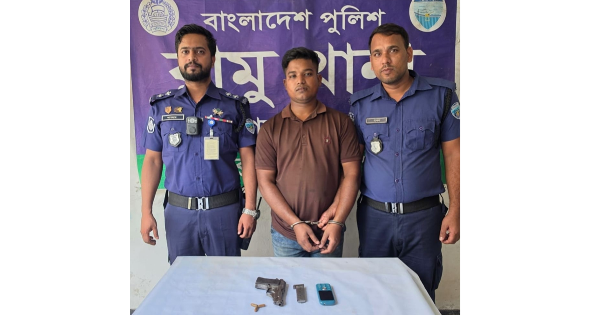 রামুতে পিকআপে বিদেশি পিস্তল ও গুলি উদ্ধার, চালক গ্রেপ্তার