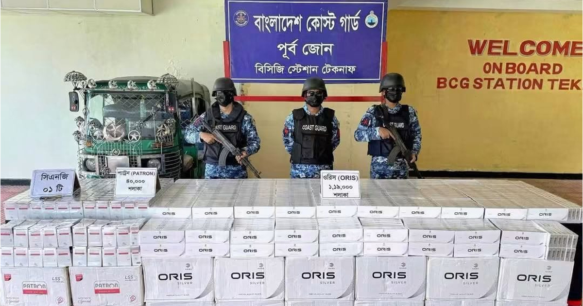উখিয়ায় ২৩ লাখ ৮৫ হাজার টাকার বিদেশি সিগারেট জব্দ