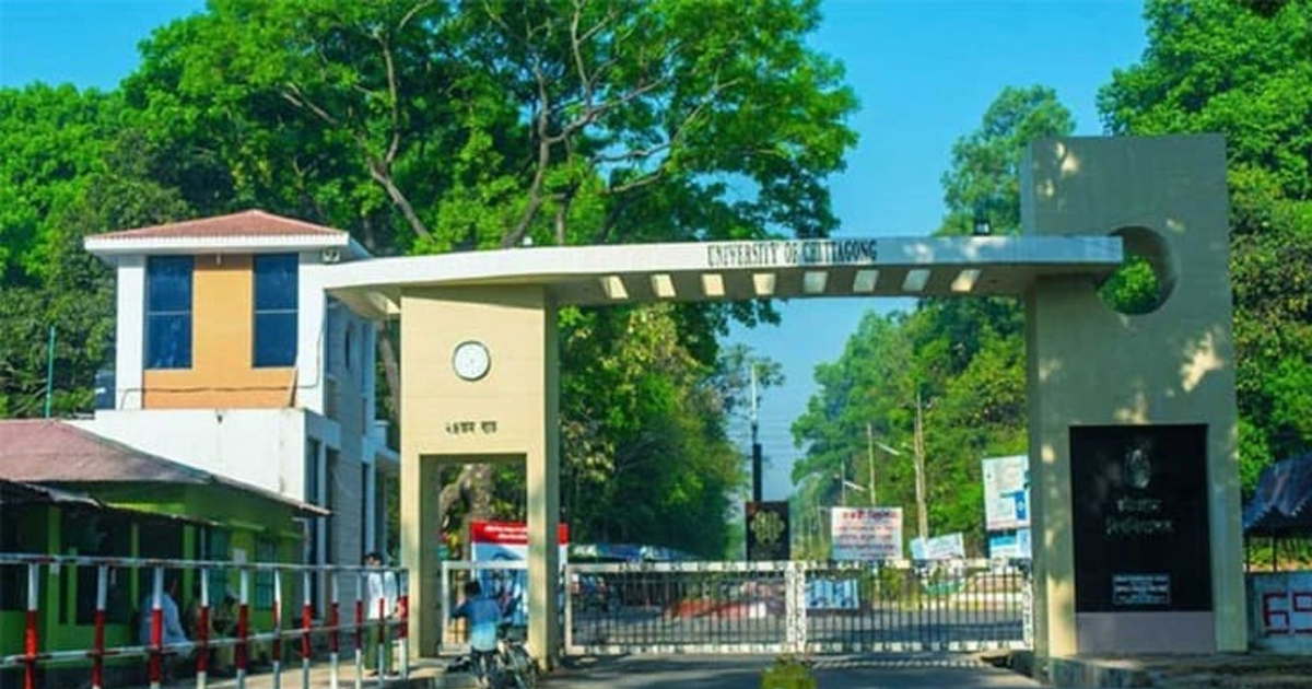 চবিতে ভর্তি পরীক্ষা শুরু ২৯ জানুয়ারি
