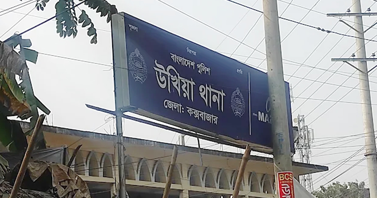 উখিয়ায় সাগরপাড়ে মিলল তিন মরদেহ, পরিচয় এখনো অজানা