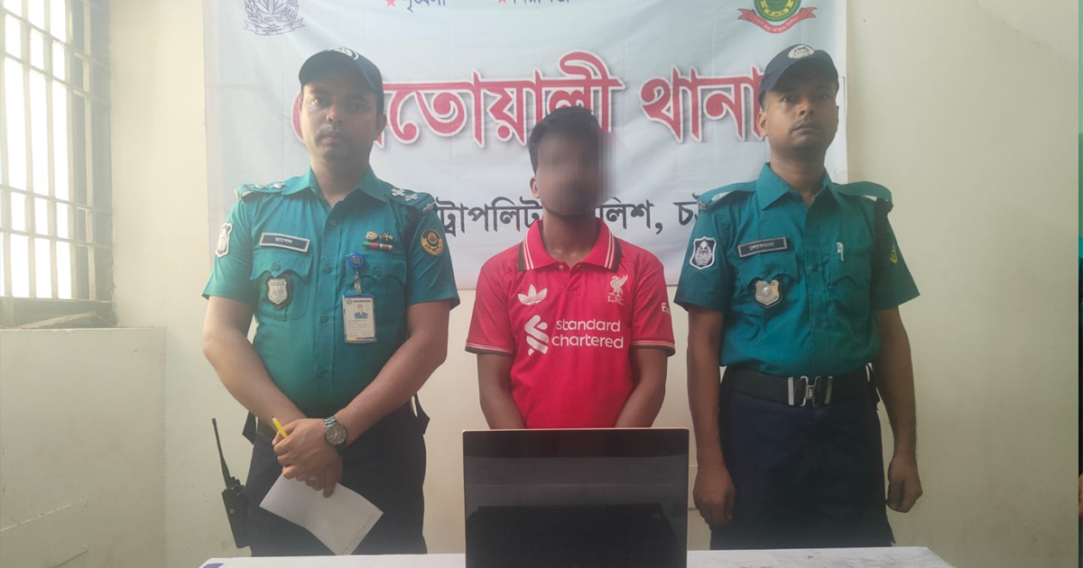 কাস্টমস কর্মকর্তার ফোন-ল্যাপটপ ছিনতাই, গ্রেপ্তার ১