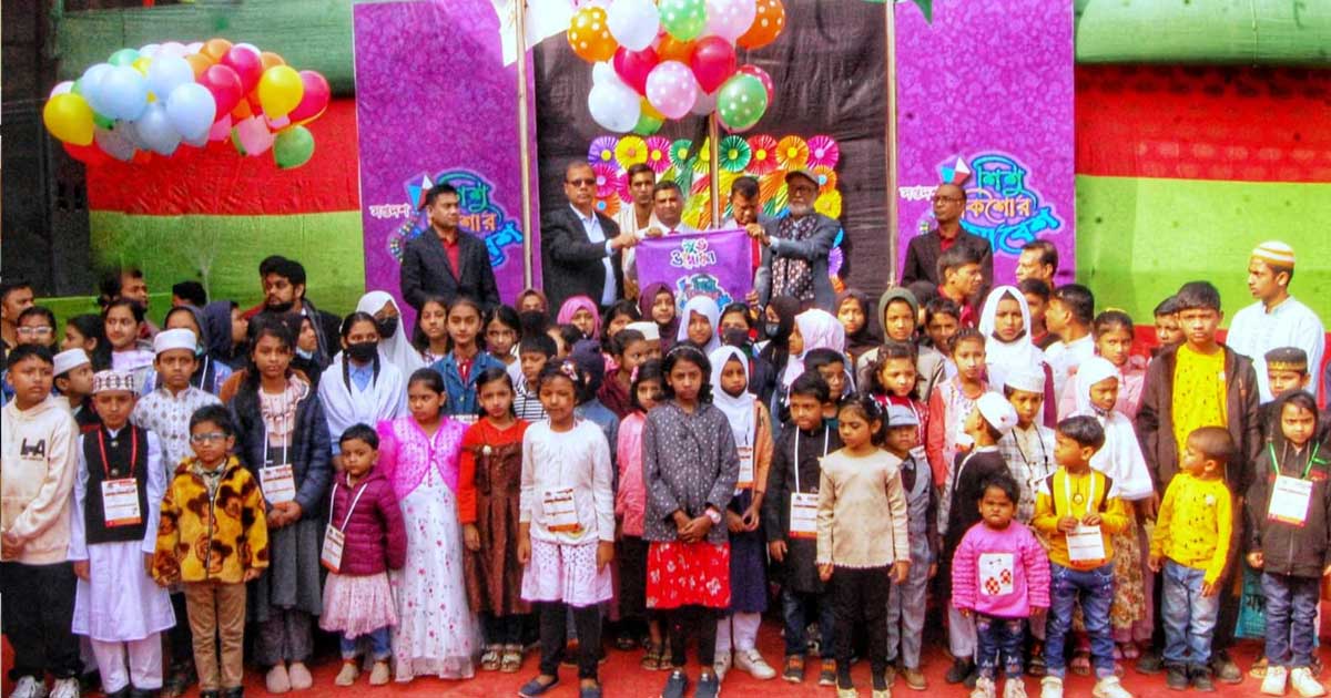 শিশু-কিশোরদের নৈতিক ও বিজ্ঞানমুখী প্রজন্ম হিসেবে গড়ে তুলতে হবে