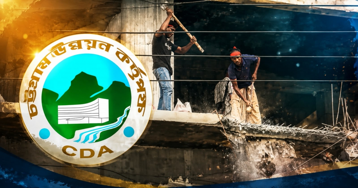 পার্কিং দখল, অগ্নিনিরাপত্তায় ঘাটতি; চউকের নজরে ৬ প্রতিষ্ঠান