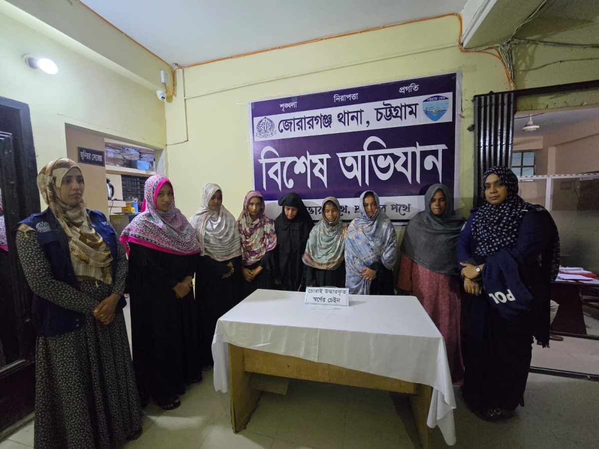 মিরসরাইয়ে হাসপাতালে স্বর্ণের চেইন চুরি, নারী চক্রের ৭ সদস্য গ্রেপ্তার
