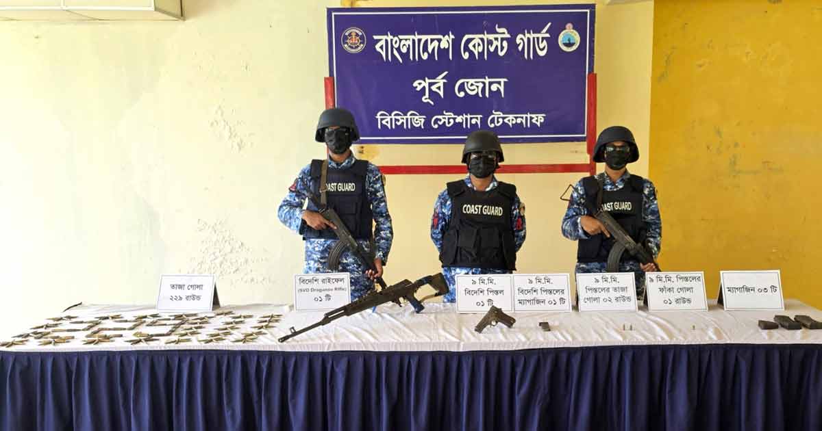 রোহিঙ্গা ক্যাম্পে অস্ত্র সরবরাহের চেষ্টা, নাফ নদীতে অস্ত্র-গুলি জব্দ