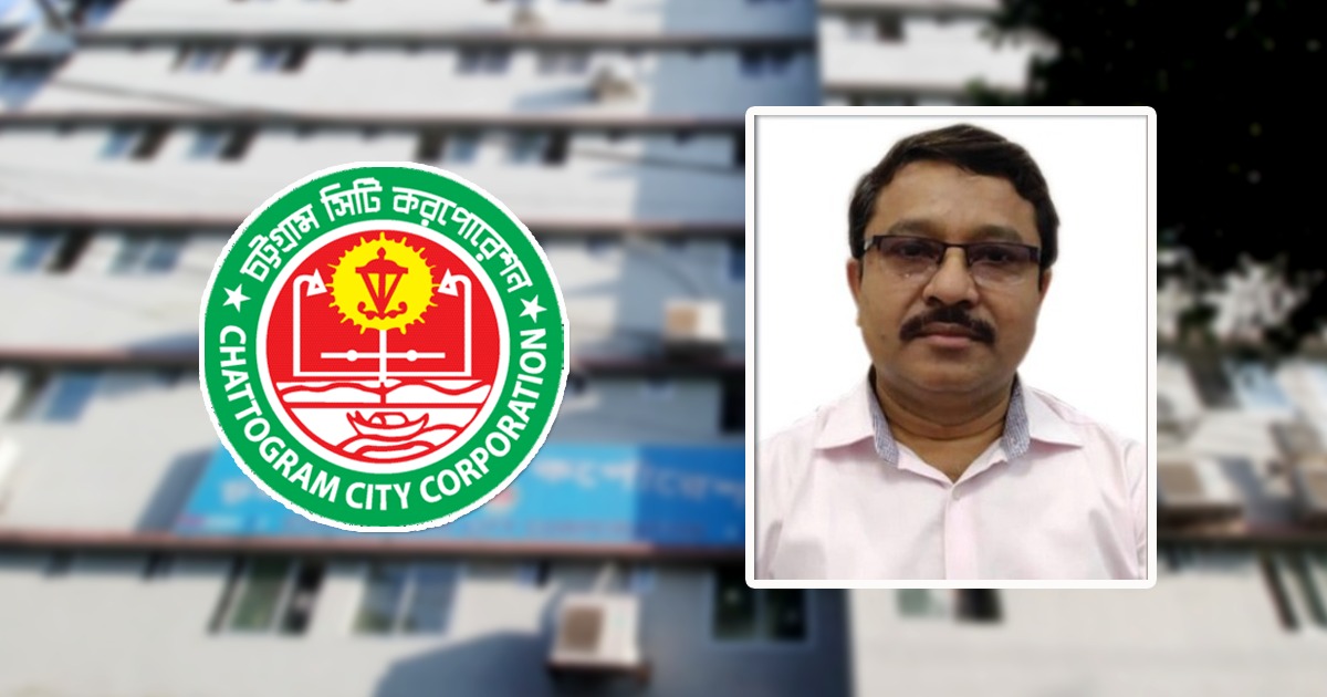 চসিকের ডাকে সাড়া দেননি সাবেক সচিব