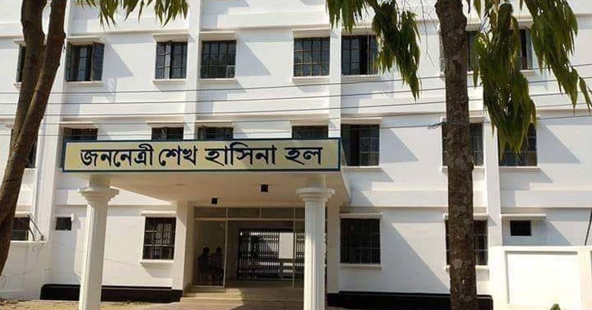 চবিতে শেখ হাসিনা হলের নামফলক ভাঙতে ছাত্রীদের বাধা