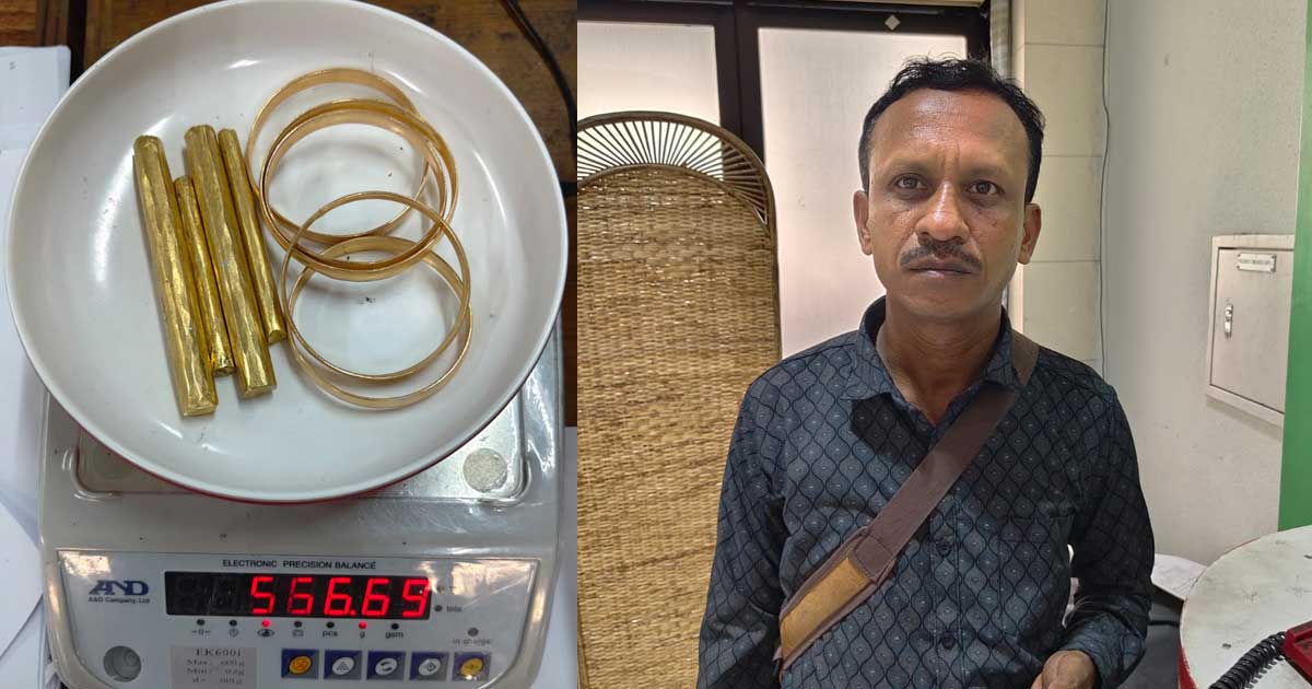 রান্নার সরঞ্জামের ভেতরে কোটি টাকার স্বর্ণ, শাহ আমানতে বাঁশখালীর যুবক আটক