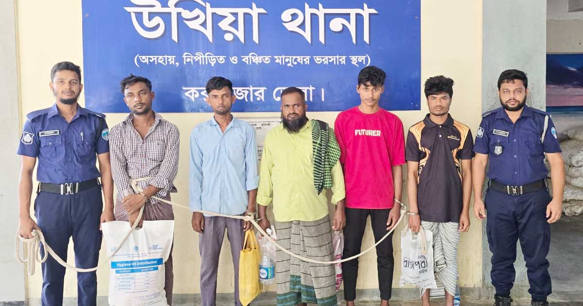 উখিয়ায় ২৪ ঘণ্টায় রোহিঙ্গাসহ গ্রেপ্তার ৫