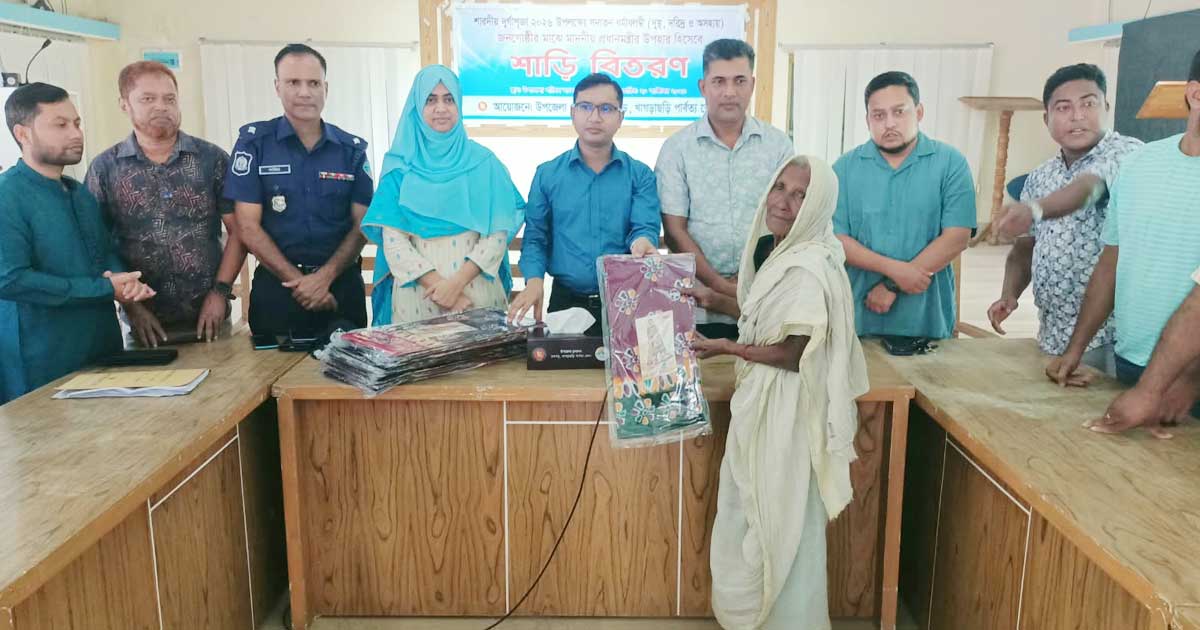 রামগড়ে দুর্গাপূজায়  শাড়ি পেলেন ৫০ অসহায় নারী 